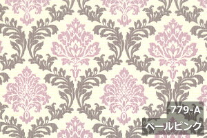 【幅広150cm幅 ワイド幅】 ルネ・ダマスク柄 オックス プリント コットン 綿 100% W幅 北欧 日本製 布 生地 布地 カット販売 切売 インテリア クッション テーブルクロス カーテン ファブリッ