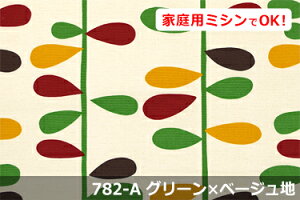 AEgbgI@sm yFFO[×x[Wn 782-Az@IbNXvg L 150cm ! Rbg100_u { z  CeA NbV e[uNX J[e ̂ t