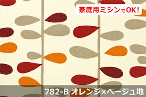 AEgbgI@sm yFFIW×x[Wn 782-Bz@IbNXvg L 150cm ! Rbg100_u { z  CeA NbV e[uNX J[e ̂ t