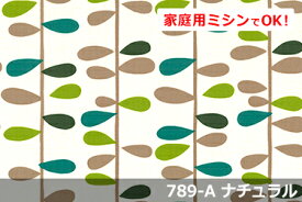 アウトレット！　リトルピノ柄 【色：ナチュラル 789-A】　オックスプリント 幅広 150cm ! コットン100％♪ダブル巾 日本製 布 綿 インテリア クッション テーブルクロス カーテン のれん ファブリックパネル ソファーカバー