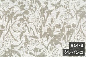 【幅広150cm幅 ワイド幅】 グラス柄 オックス プリント コットン 綿 100% W幅 花柄 植物柄 日本製 布 生地 布地 絵画調 クラシック インテリア クッション 座布団カバー ファブリック ソファー