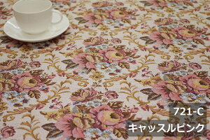 【幅広150cm幅 ワイド幅】 ゴブラン柄 オックス プリント コットン 綿 100% W幅 北欧 日本製 布 生地 布地 カット販売 切売 インテリア クッション テーブルクロス カーテン ファブリック ソフ