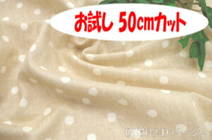 u@50cmJbgiL155cmjv_uK[[vg@DG12~m[z}HŃfP[gȔɂSyFFx[W DG502-Dz@֗ȕL 155cm ! Rbg100%@_u