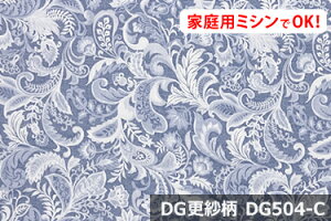 AEgbgI@_uK[[vg@DGXѕ@yFFVr[u[ DG504-Czm[z}HŃfP[gȔɂS֗ȕL 155cm ! Rbg100%@_u { 100 z 