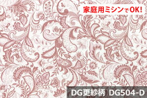 AEgbgI@_uK[[vg@DGXѕ@yFFVr[[u DG504-Dzm[z}HŃfP[gȔɂS֗ȕL 155cm ! Rbg100%@_u { 100 z 