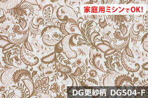 AEgbgI@_uK[[vg@DGXѕ@yFFZsA DG504-Fzm[z}HŃfP[gȔɂS֗ȕL 155cm ! Rbg100%@_u { 100 z n zn