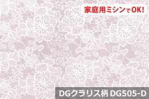 y݁@_uK[[vg@DGNX@yFFk[fB[ DG505-Dzm[z}HŃfP[gȔɂS֗ȕL 155cm ! Rbg100%@_u { 100 z 