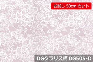 u@50cmJbgiL155cmjv_uK[[vg@DGNXm[z}HŃfP[gȔɂSyFFk[fB[ DG505-Dz@֗ȕL 155cm ! Rbg100%@_