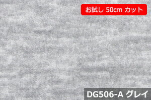 u@50cmJbgiL155cmjv_uK[[vg@DGtXeBm[z}HŃfP[gȔɂSyFFOC DG506-Az@֗ȕL 155cm ! Rbg100%@_u 