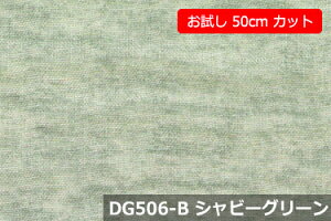 u@50cmJbgiL155cmjv_uK[[vg@DGtXeBm[z}HŃfP[gȔɂSyFFVr[O[ DG506-Bz@֗ȕL 155cm ! Rbg100%