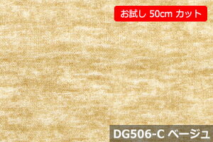 u@50cmJbgiL155cmjv_uK[[vg@DGtXeBm[z}HŃfP[gȔɂSyFFx[W DG506-Cz@֗ȕL 155cm ! Rbg100%@_u