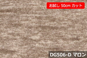 u@50cmJbgiL155cmjv_uK[[vg@DGtXeBm[z}HŃfP[gȔɂSyFF} DG506-Dz@֗ȕL 155cm ! Rbg100%@_u 