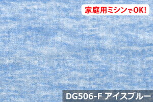 y݁@_uK[[vg@DGtXeB@yFFACXu[ DG506-Fzm[z}HŃfP[gȔɂS֗ȕL 155cm ! Rbg100%@_u { 100 z 