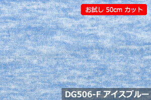 u@50cmJbgiL155cmjv_uK[[vg@DGtXeBm[z}HŃfP[gȔɂSyFFACXu[ DG506-Fz@֗ȕL 155cm ! Rbg100%@_