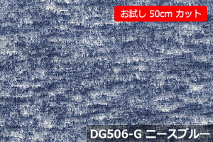 u@50cmJbgiL155cmjv_uK[[vg@DGtXeBm[z}HŃfP[gȔɂSyFFj[Xu[ DG506-Gz@֗ȕL 155cm ! Rbg100%@_