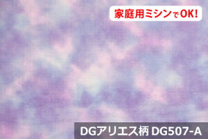 y݁@_uK[[vg@DGAGX@yFFI[p[v DG507-Azm[z}HŃfP[gȔɂS֗ȕL 155cm ! Rbg100%@_u { 100 