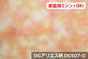 y݁@_uK[[vg@DGAGX@yFFTZbgIW DG507-Dzm[z}HŃfP[gȔɂS֗ȕL 155cm ! Rbg100%@_u { 100