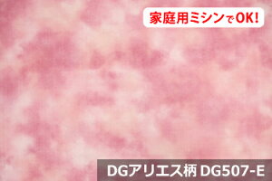 y݁@_uK[[vg@DGAGX@yFFOEsN DG507-Ezm[z}HŃfP[gȔɂS֗ȕL 155cm ! Rbg100%@_u { 100 z 
