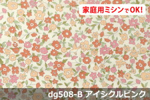 _uK[[vg@DGRR@yFFACVNsN DG508-Bzm[z}HŃfP[gȔɂS֗ȕL 155cm ! Rbg100%@_u { 100 z n zn