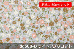 u@50cmJbgiL155cmjv_uK[[vg@DGRRm[z}HŃfP[gȔɂSyFFCgAvRbg DG508-Dz@֗ȕL 155cm ! Rbg100%@