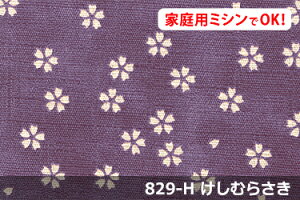 AEgbgI@yL160cm Chzahr[vg X Rbg  100 W a { z zn Jbg̔ CeA zc R^czc  ̂ Xbp r В 