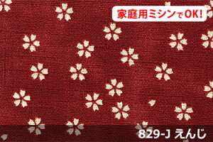 AEgbgI@yL160cm Chzahr[vg X Rbg  100 W a { z zn Jbg̔ CeA zc R^czc  ̂ Xbp r В 