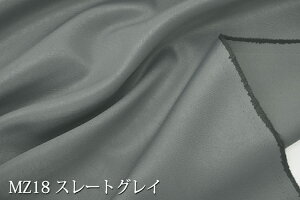 洗えるレザー調ポリエステル「マーズ」【幅広150cm幅 ワイド幅】手触りしなやか ポリエステル 無地 W幅 サテン 日本製 布 カー用品 コスプレ ソファカバー バック かばん 暗幕 遮光カーテン