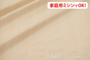 _ɕ񂾃XgCv CXgCv@yFFThx[W RS10z@Rbg100@L160cmI_u { n z  zcJo[ V[c sP[X NbVJo[ e