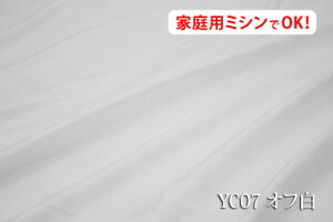 �A�E�g���b�g�I�@���������ۗ���50�~���T�C�Y�̃T�e���`�F�b�N�@�y�F�F�I�t�� YC07�z���L158cm�I�R�b�g��100%��_�u���� ���{�� ���n �z �� �z�c�J�o�[ �V�[�c �s���P�[�X �N�b�V�����J�o�[ �e