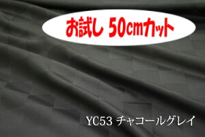 u@50cmJbgiL158cmjv@ۗ50~TCX̃Te`FbN@yFF`R[OC YC53zL 158cm ! Rbg100_u { n z  zcJo[ V[c