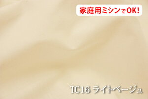 |GXe65 35 T/Co`Xg yL153cm ChzuT/CNXv |GXe65 35 W { n n zcJo[ tbgV[c Jo[ n xbhJo[ Bep |