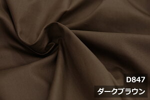 100 u[h yL160cm ChzuChXCONXv Rbg100 W { n n zcJo[ tbgV[c Jo[ e[uNX pW} xbhJo[ Bep 