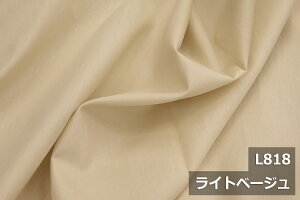 100 u[h yL160cm ChzuChXCONXv Rbg100 W { n n zcJo[ tbgV[c Jo[ e[uNX pW} xbhJo[ Bep 