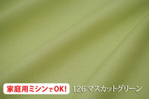 �A�E�g���b�g�I�@��100% ���b�t�������n�y���L160cm�� ���C�h���z�u���b�t���N���X�v���̈����|���肪���Ȃ�3�~���p���g���T�C�Y�̃��b�t�������n�_�u���� ���{�� ���n �N�b�V�����J�o�[ �z