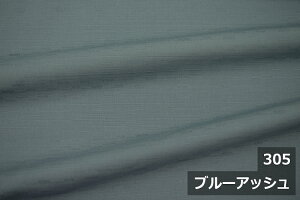 手紡ぎ風「ツムギクロス」綿【幅広150cm幅 ワイド幅】 無地 紬 つむぎ 和風 モダン W幅 青 水色 紺 ネイビー 藍 緑 グリーン 黄緑 綿100 日本製 布 生地 背景布 撮影用 のれん お正月 祭り用 法被