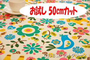 u@50cmJbgiL150cmjv@|J yFFRogO[ 630-BzIbNXvg L 150cm ! Rbg100_u { z  k w ԕ NbV e[u