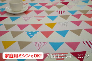 tbO yFF~L[sN 738-Bz@IbNXvg L 150cm ! Rbg100_u { z  k CeA NbV e[uNX J[e ̂ t@ubN