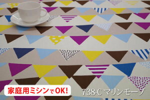 AEgbgI@tbO yFF}[ 738-Cz@IbNXvg L 150cm ! Rbg100_u { z  k CeA NbV e[uNX J[e ̂