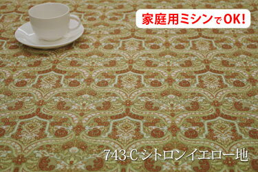 ビザンチン柄【色:シトロンイエロー地743-C】オックスプリント幅広150cm!コットン100%♪ダブル巾日本製布綿北欧調メルヘン花柄クッションテーブルクロスカーテンのれん織物調