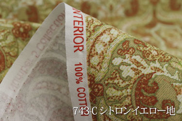 ビザンチン柄【色:シトロンイエロー地743-C】オックスプリント幅広150cm!コットン100%♪ダブル巾日本製布綿北欧調メルヘン花柄クッションテーブルクロスカーテンのれん織物調