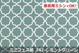 アウトレット！【幅広150cm幅 ワイド幅】 ミニフェス柄 オックス プリント コットン 綿 100％ W幅 北欧 日本製 布 生地 布地 カット販売 インテリア クッション テーブルクロス カーテン ファブリック ソファー カバー 商用利用可能 手芸 number5collection N5C アルテモンド