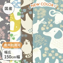 楽天市場】リアル 動物柄 生地の通販