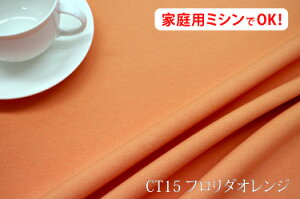 |GXe IbNX nuXRbgvyL150cm ChzVvłς肵n vŐ󂵂Ăk݂ɂW z  EHbVu v NbV ֎q Jo 