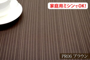 AEgbgI@_ɕԃXgCvD|[@yFFuE PR06zL 150cmI|GXe 100_u n z NbVJo[ J[e e[uNX Xbp \t