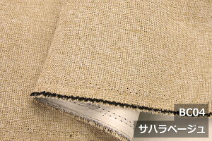 ̂悤ȃ|GXenuuJvyL150cm ChzW z lCN CN { J[e \t@Jo[ obN ΂ xbgX[ NbV zcJo[ ̂