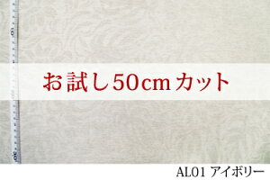 u@50cmJbgiL150cmjvA yFFAC{[ AL01zL 150cmI|GXe 100_u n z NbVJo[ e[uNX \t@Jo[ obO