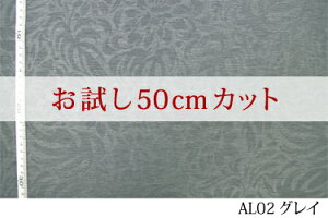 u@50cmJbgiL150cmjvA yFFOC AL02zL 150cmI|GXe 100_u n z NbVJo[ e[uNX \t@Jo[ obO