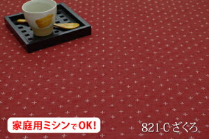 ahr[vg@ׁ@yFF 821-Czahr[vg L 160cm ! 100_u { z n zn 100 zc R^czc  NbVJo[ e[uNX