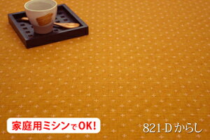 y݁@ahr[vg@ׁ@yFF炵 821-Dzahr[vg L 160cm ! 100_u { z n zn 100 zc R^czc  NbVJo[ e