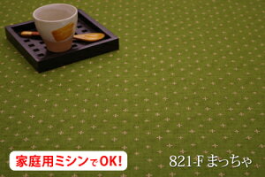 y݁@ahr[vg@ׁ@yFF܂ 821-Fzahr[vg L 160cm ! 100_u { z n zn 100 zc R^czc  NbVJo[ 